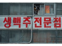 알뜰 장보기