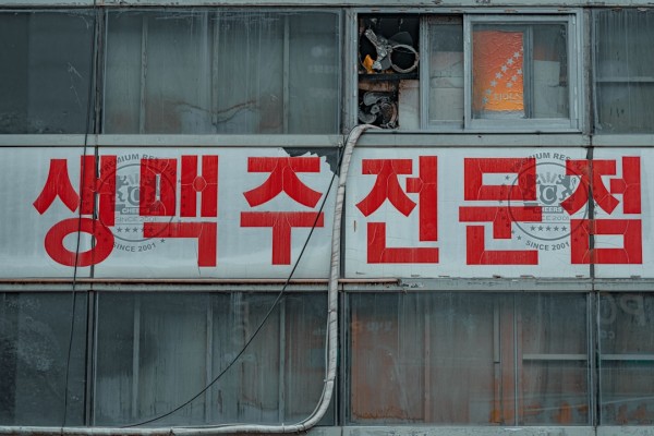 알뜰 장보기