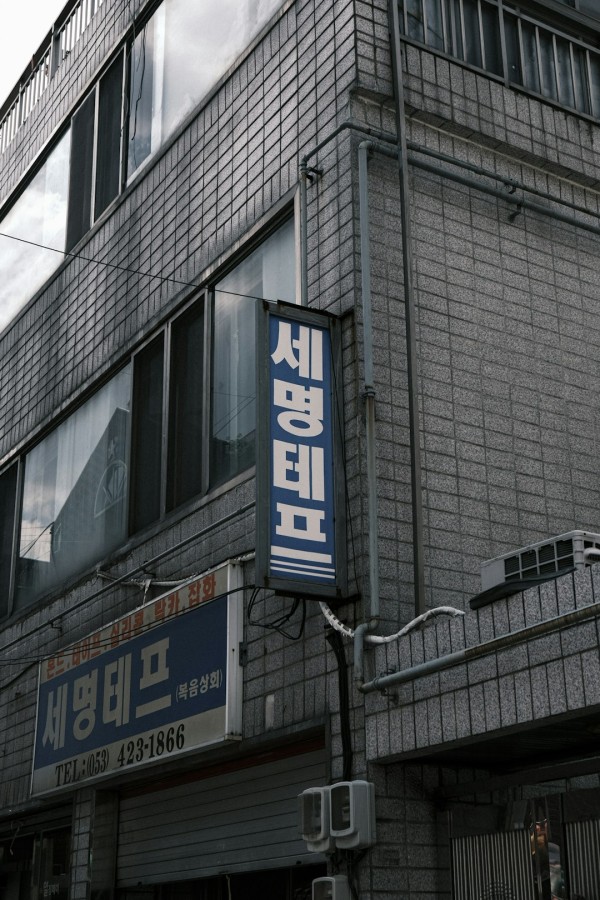 대나무기저귀